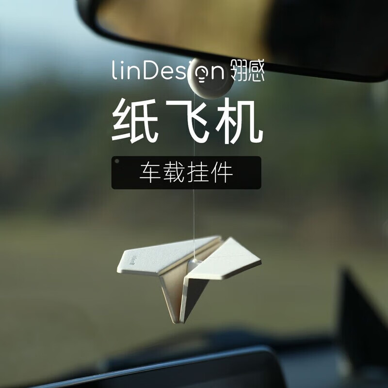 纸飞机怎么设置中文版_纸飞机怎么设置成中文版