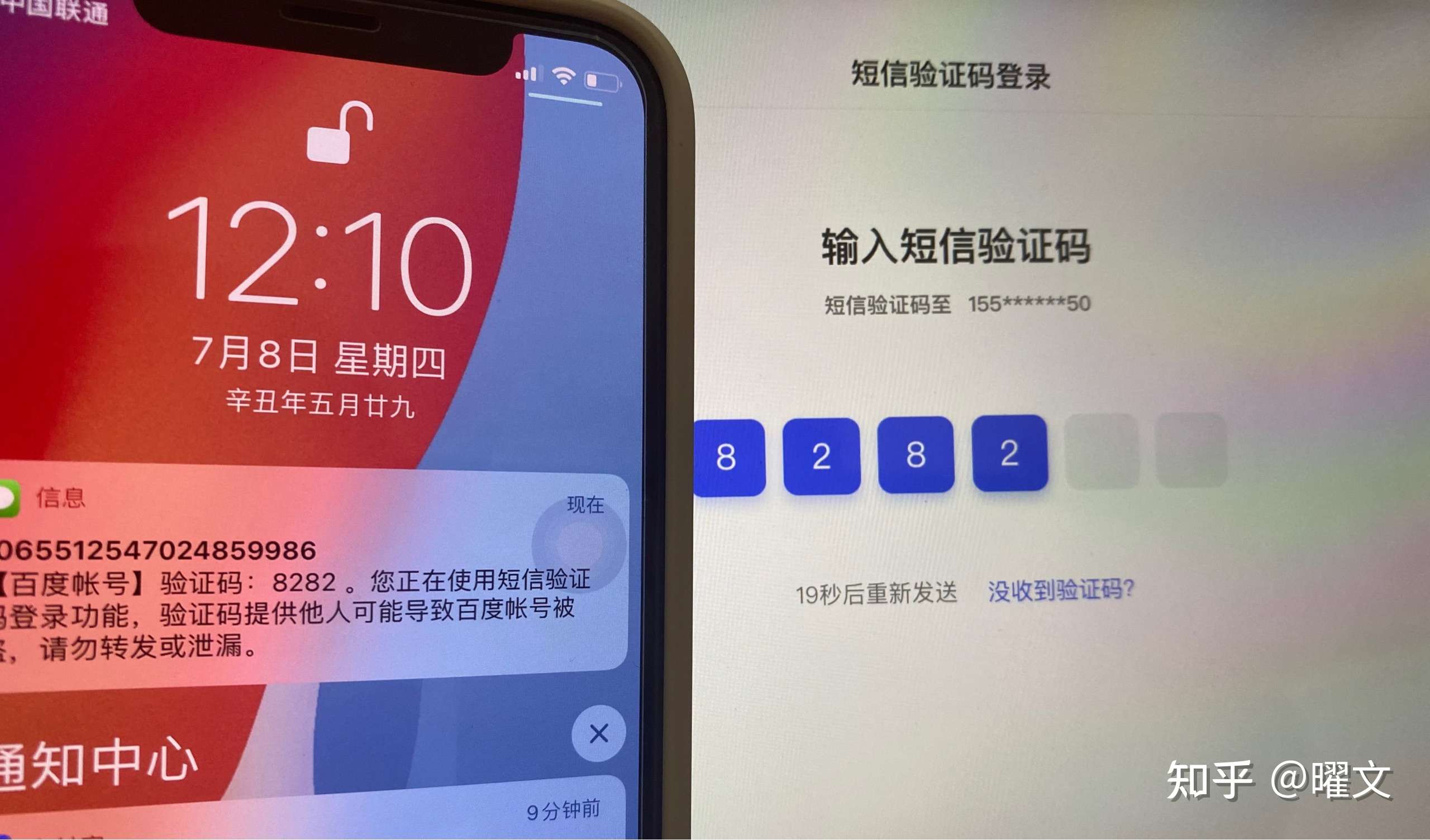 怎样知道自己的验证码是多少?_怎么知道自己的验证码是多少详细解说
