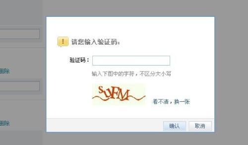 怎样知道自己的验证码是多少?_怎么知道自己的验证码是多少详细解说