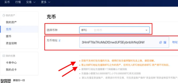 怎么注册usdt账号_ustd用什么软件交易