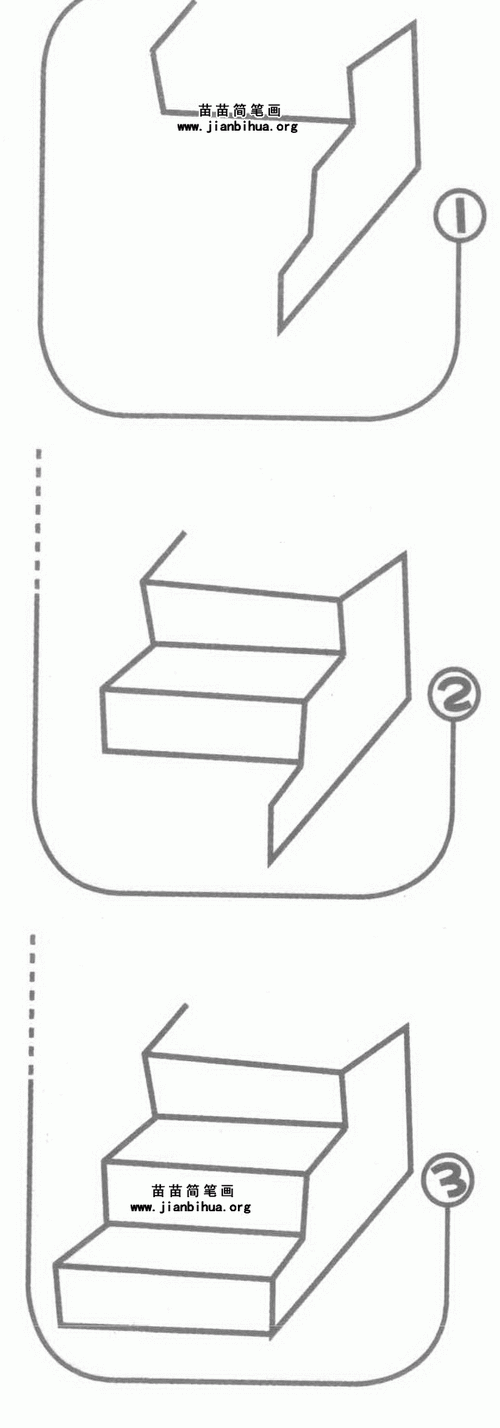 包含梯子图片大全大图可爱简笔画的词条