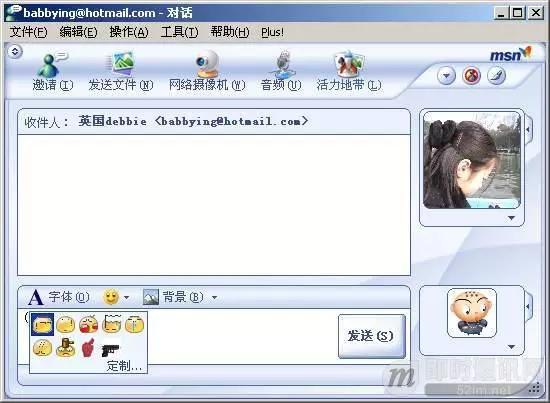 im聊天软件_im聊天软件搭建