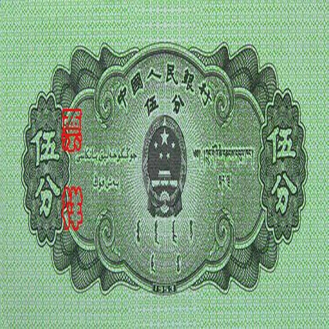 中国法定货币必须使用国徽吗_中国人民银行发行的法定货币应当使用国徽图案吗