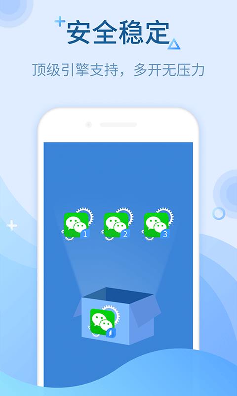 app支持_app支持ipv6是什么意思