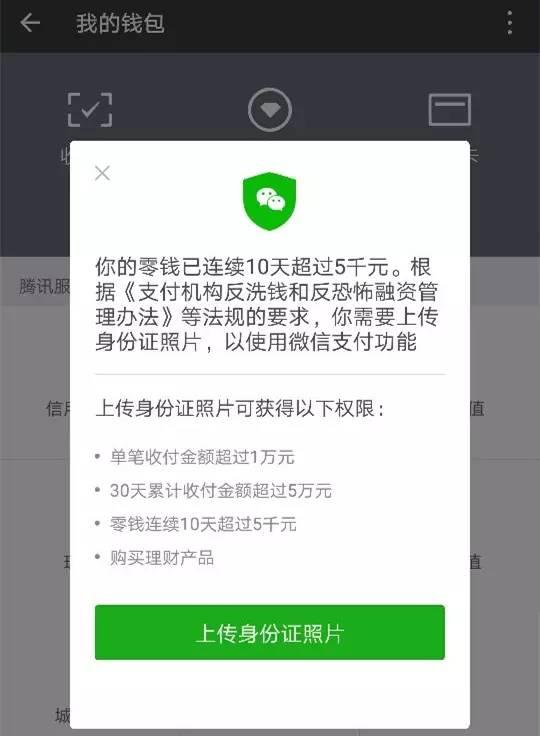 im钱包没有任何授权怎么都被转走了的简单介绍