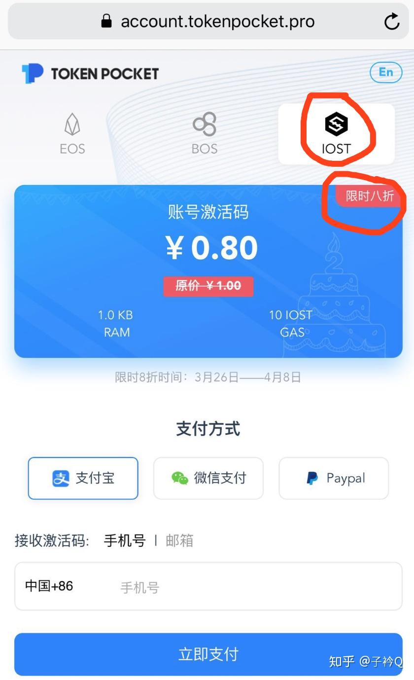 tp钱包安全吗可靠吗知乎下载_tp钱包usdt钱包地址怎么弄