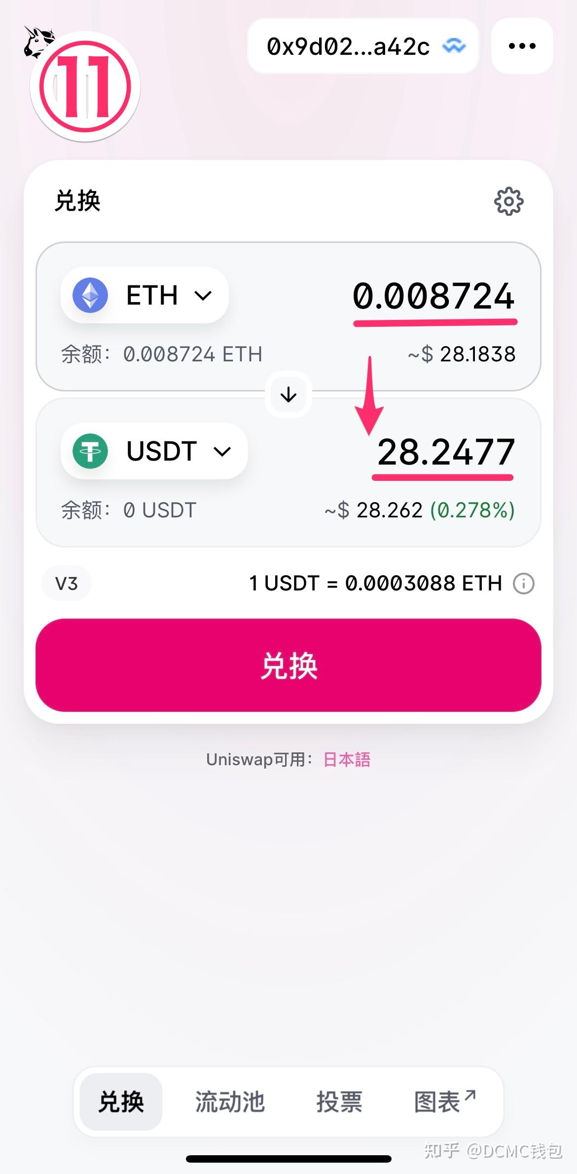 usdt钱包_怎么盗usdt钱包