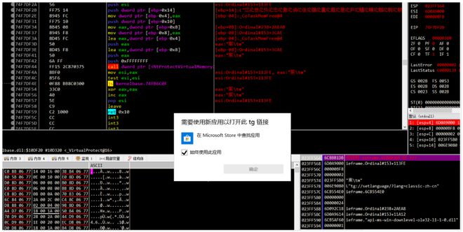 telegre近期_telegram2020