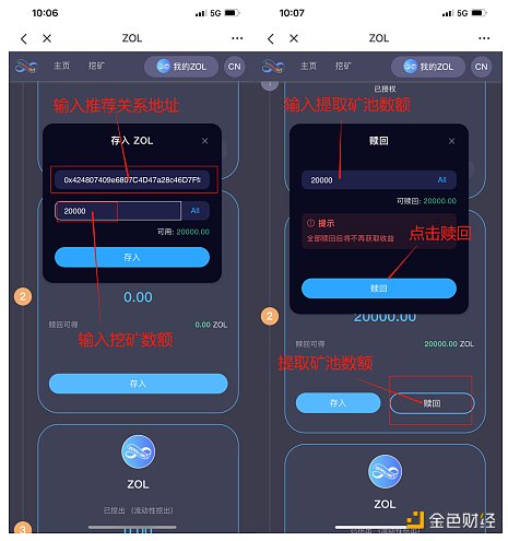 tokenpocket下载网址的简单介绍