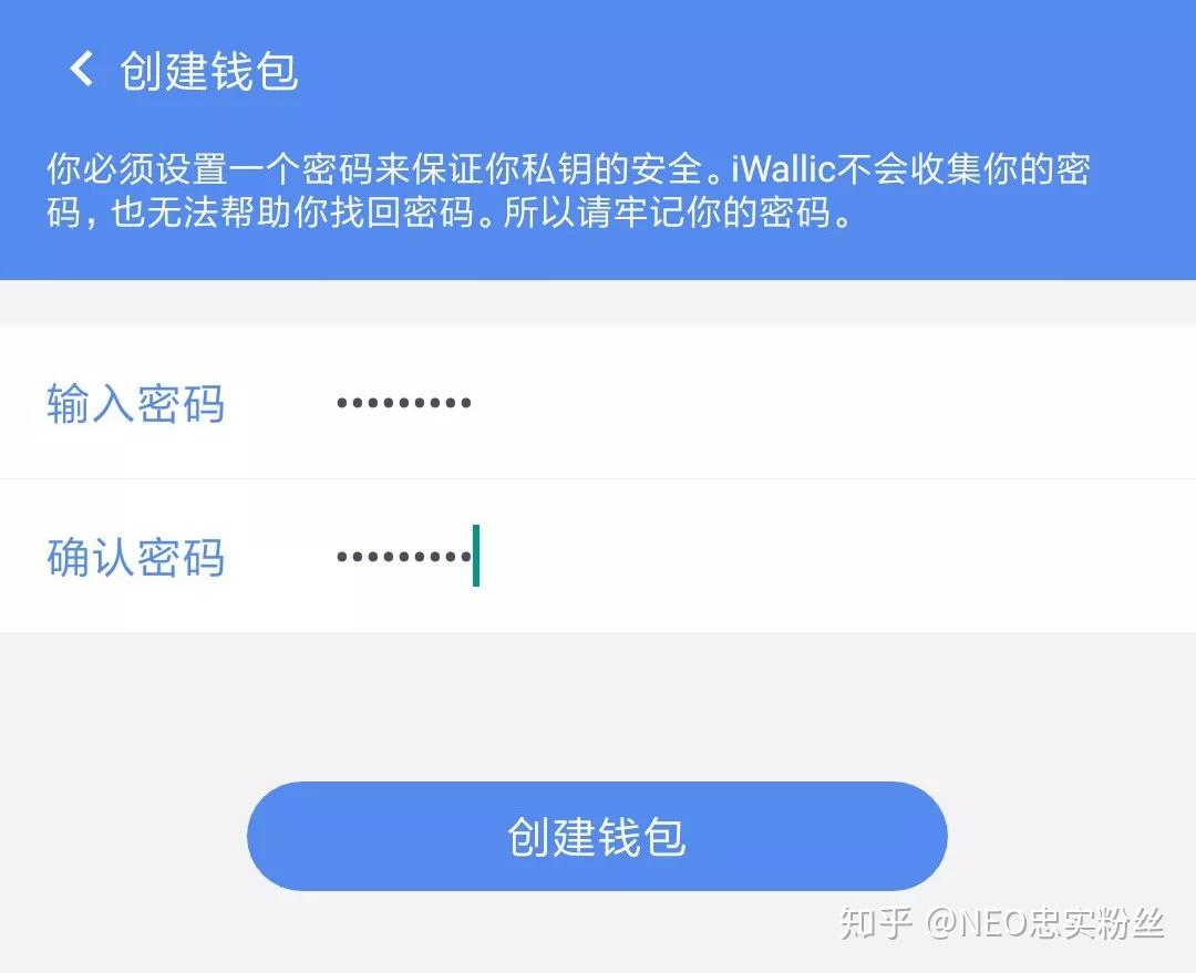 怎么查自己的钱包私钥_怎么查看自己的钱包密码