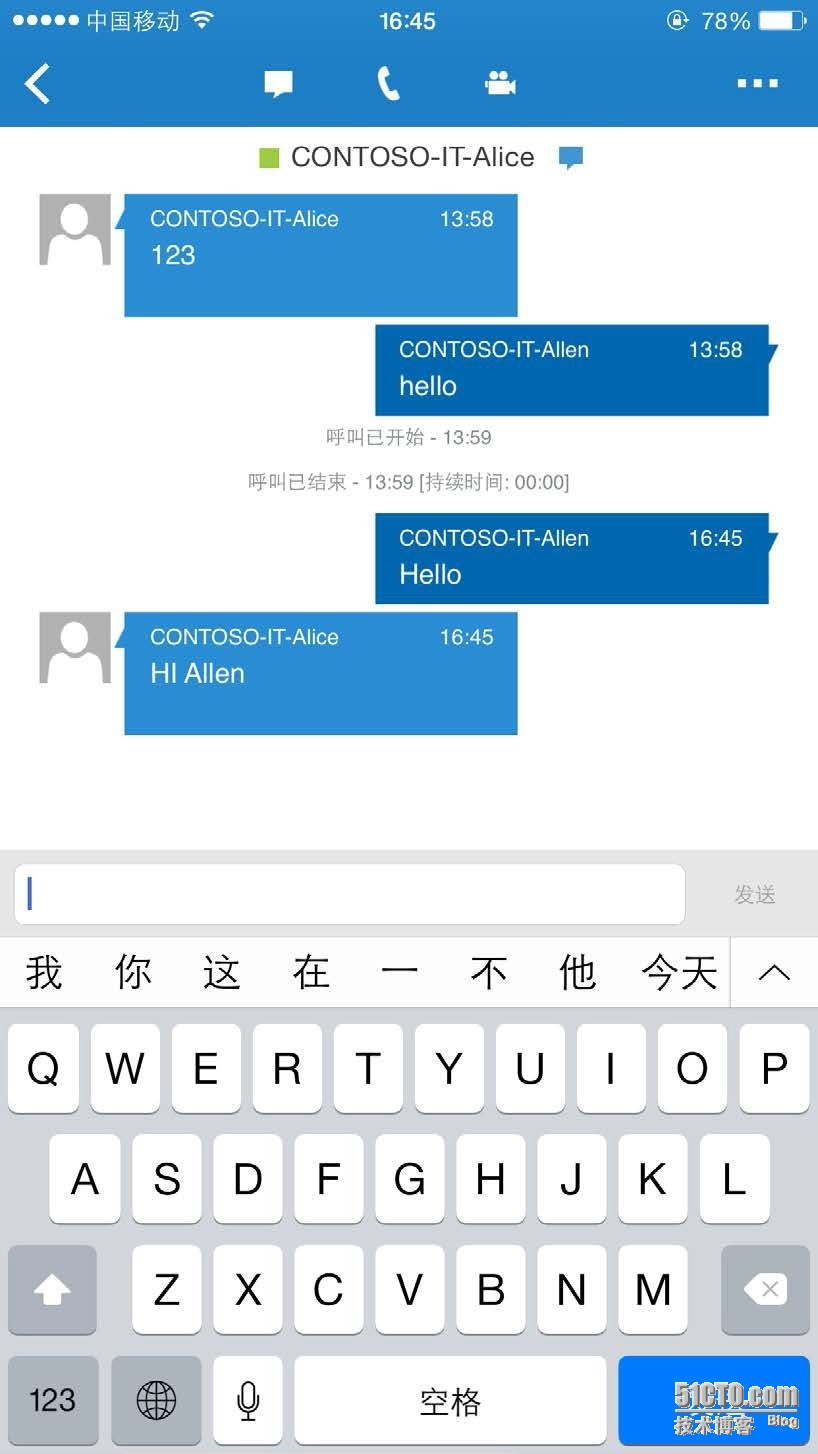skypeforbusiness是什么软件_skype for business是干什么的
