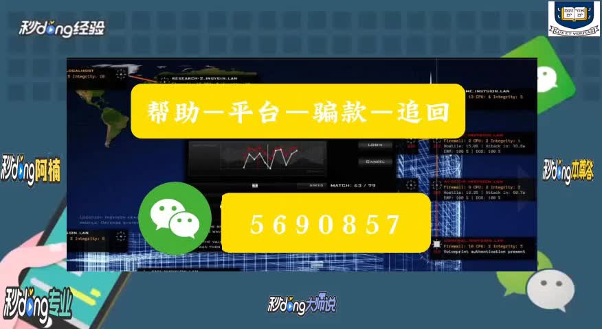 网络做单任务app被骗_网络做单任务app被骗套路