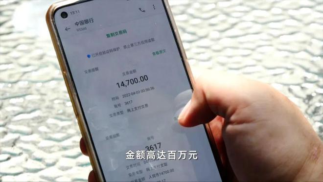 被诈骗了银行卡转账能找回吗_被诈骗了银行卡转账能找回吗投诉卡主赔偿金回来