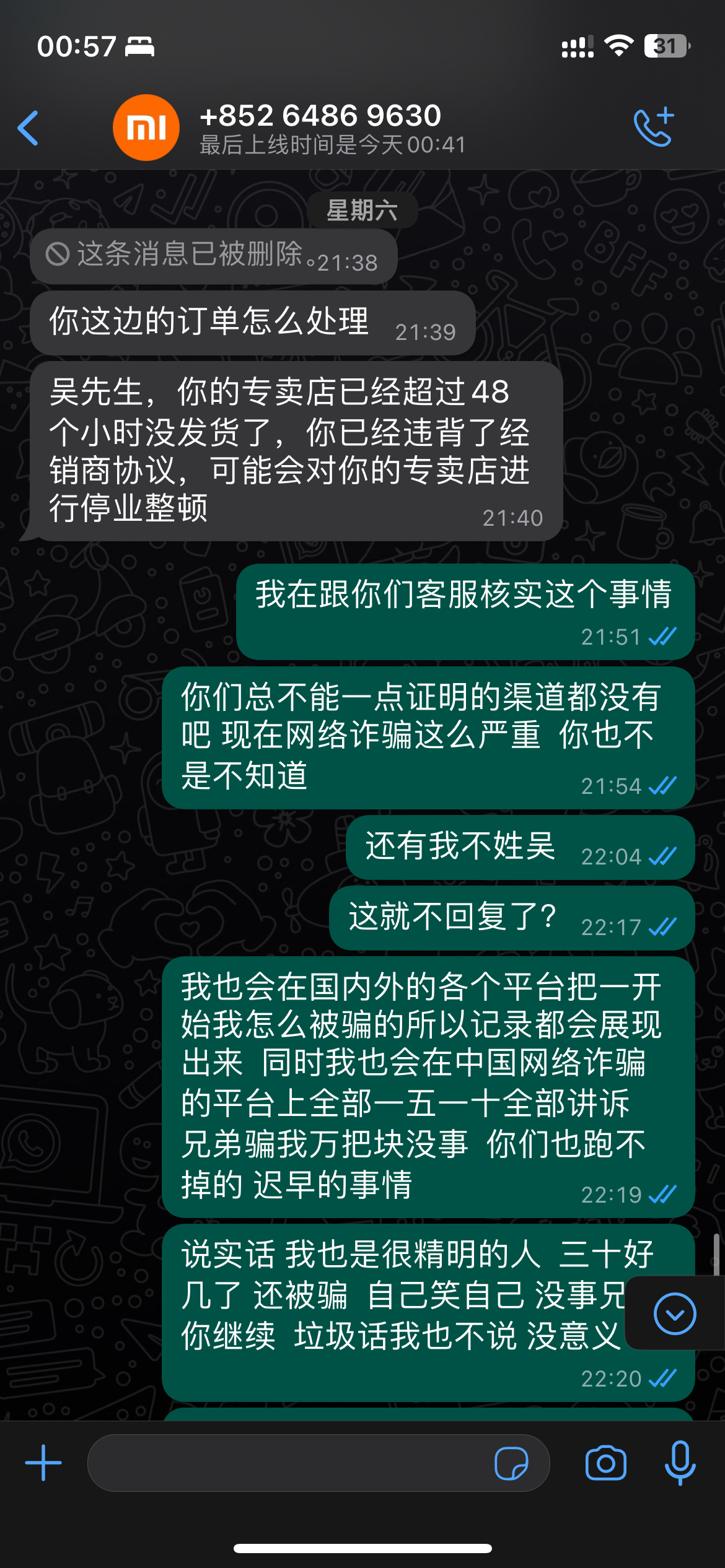 whatsapp中国手机可以用吗_whatsapp在中国能用吗2019