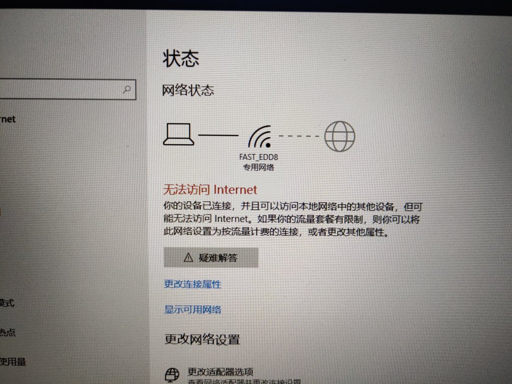 aptoidetv无法联网_aptoide安卓版连不上网