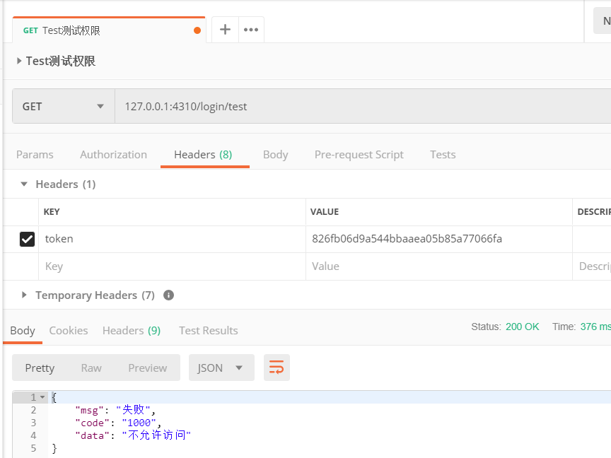 token串不存在怎么解决_token串不存在怎么解决realme
