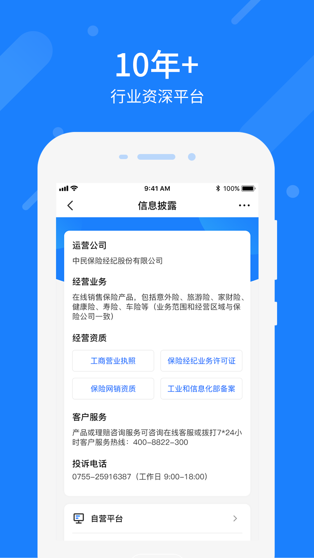 打开app下载_打开app下载共富工程