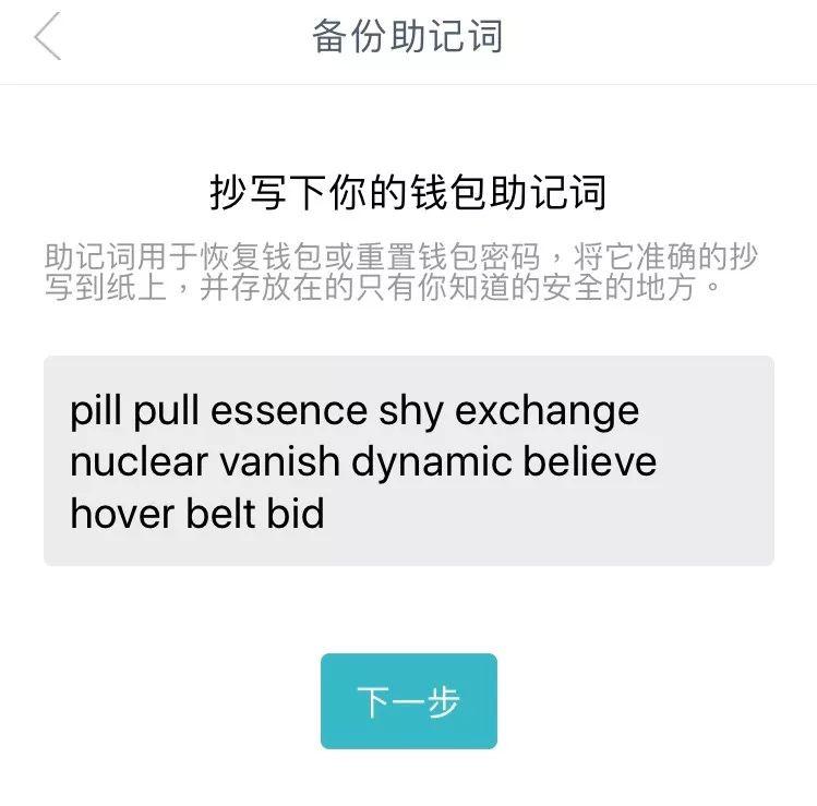 im钱包没有记录_im钱包usdt提现