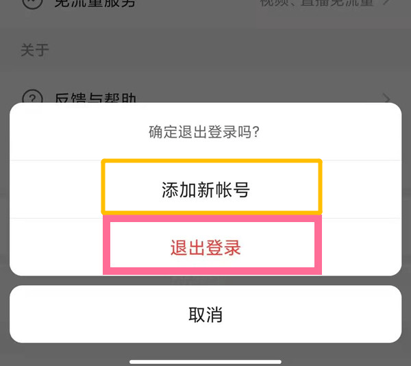im钱包恢复后资产看不到_im钱包怎么观察别人的钱包