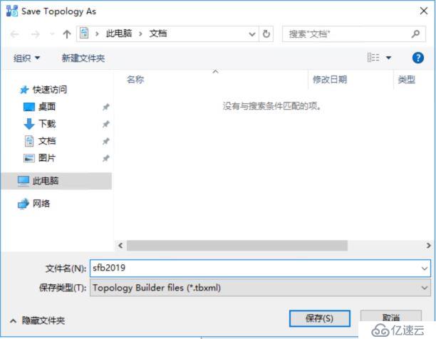 skypeforbusiness卸载2019_怎么卸载skype for business2019