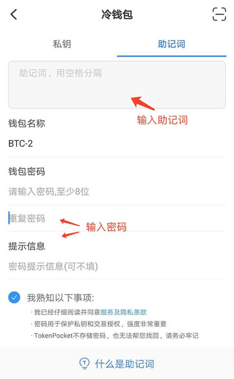 tokenpocket钱包怎么提币_tokenpocket里面的币怎么提现