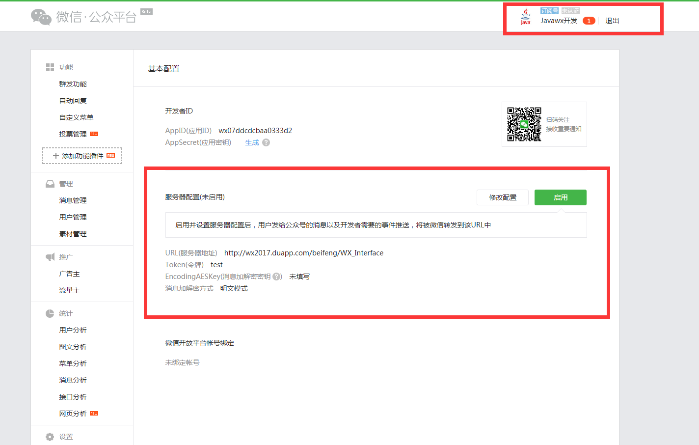 token.apk_tokenapk安装包