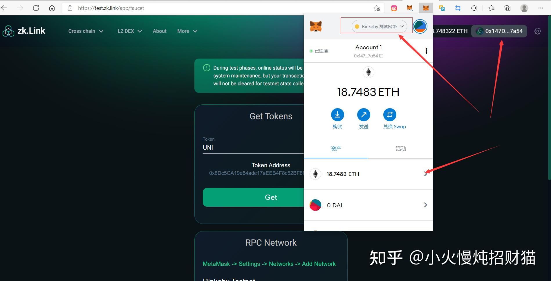 小狐狸钱包swap失败_小狐狸钱包swap功能怎么用