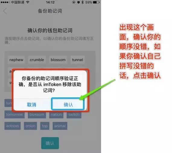 imtoken官方下载2.9.0_imtoken官网最新版下载20
