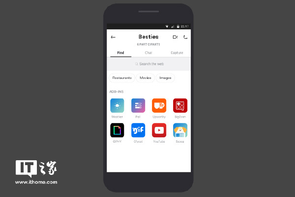 skype安卓手机版app2019_skype安卓手机版下载8150388