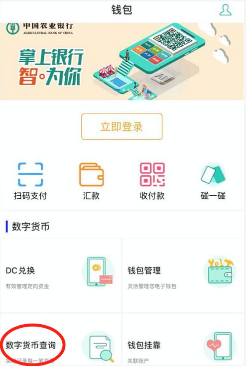 tp钱包官网首页_tp钱包官网下载tp钱包app官方版