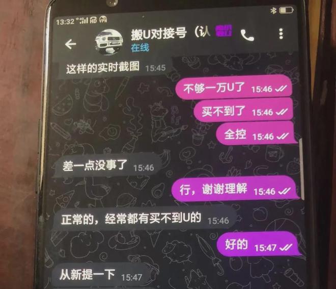 tp钱包官方客服电话多少号的简单介绍