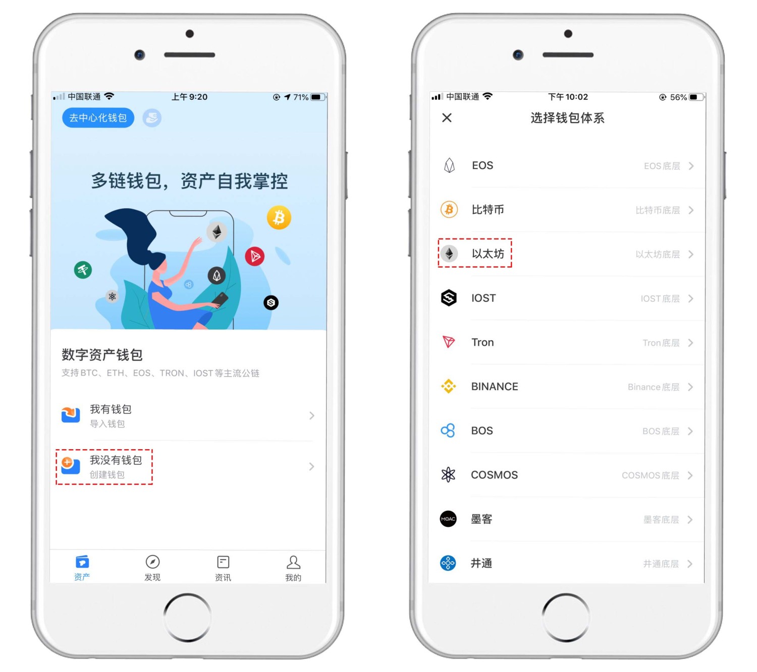 token苹果版下载_apple token