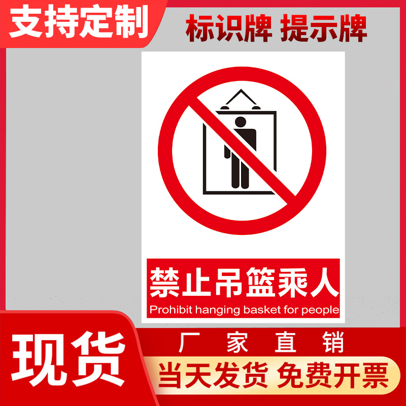 梯子最上几级严禁站人_梯子最高两档不得站人的原因