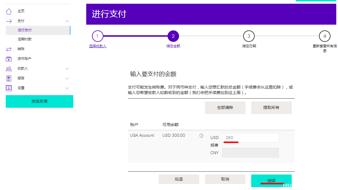 imtoken怎么提现人民币_imtoken怎么提现变为现金