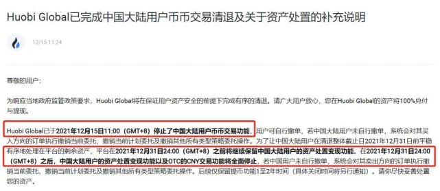 交易所币怎么变现_交易所里怎么卖币提现