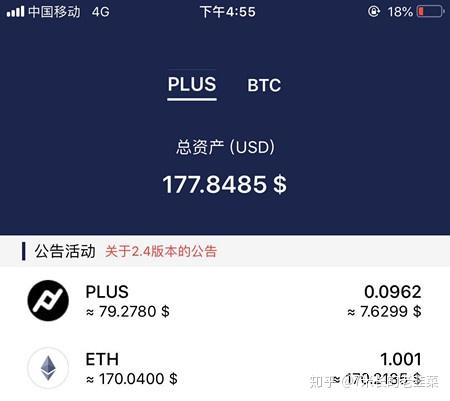 tp钱包和im钱包有什么区别_imtoken和tp钱包哪个安全