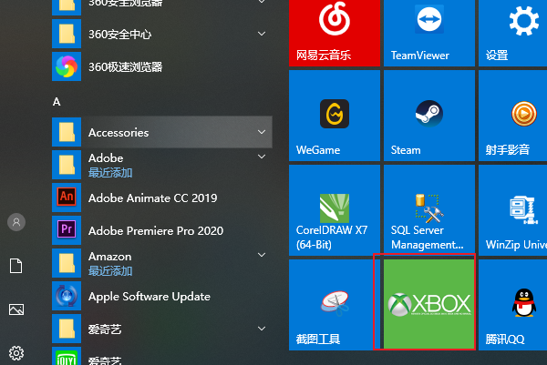 xbox软件安装_xbox软件安装教程