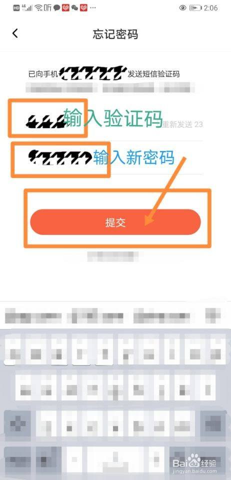 验证码忘记了_验证码忘记了怎么办