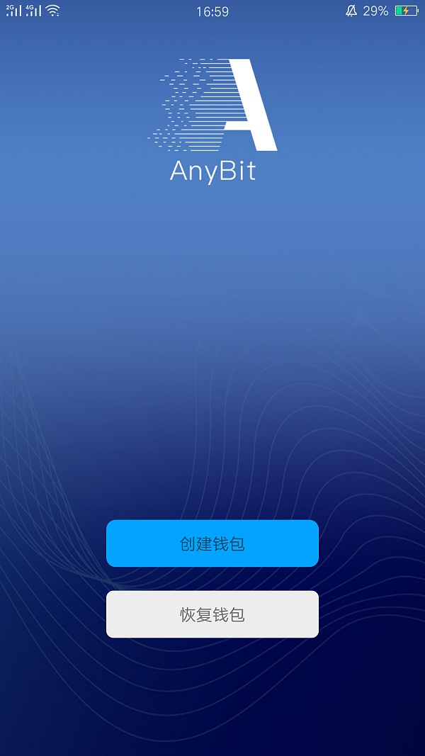 imtoken钱包苹果版下载_下载imtoken钱包苹果版官网
