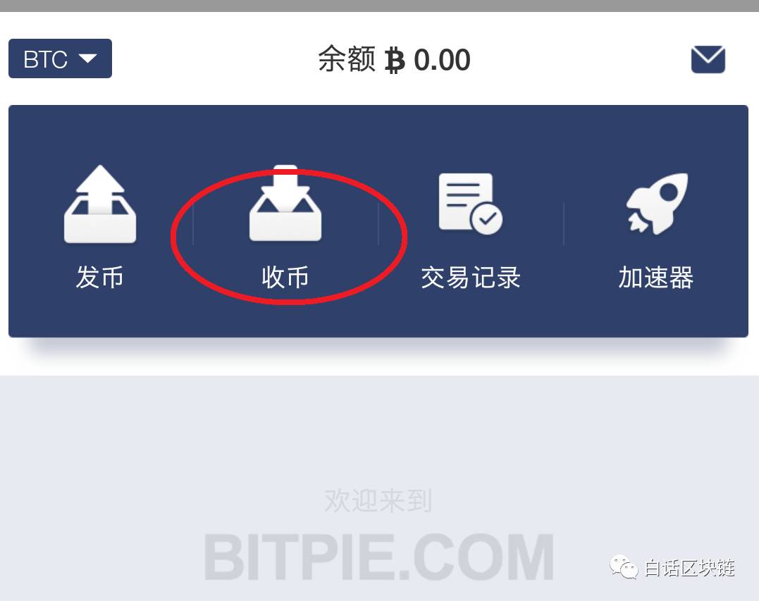 交易所怎么提币到钱包_交易所怎么提币到钱包里