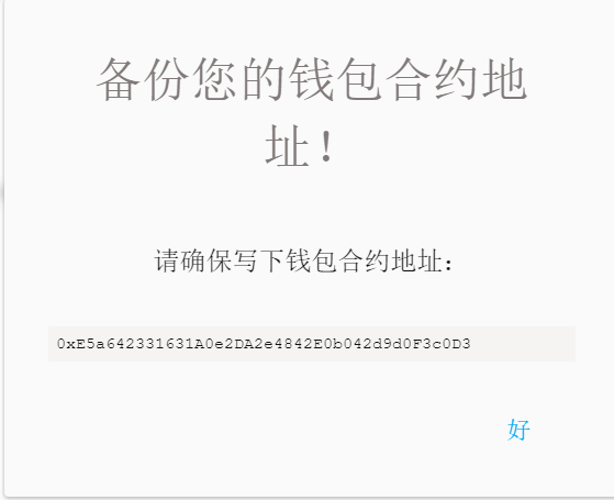 tp钱包取消合约授权_tp钱包取消app授权