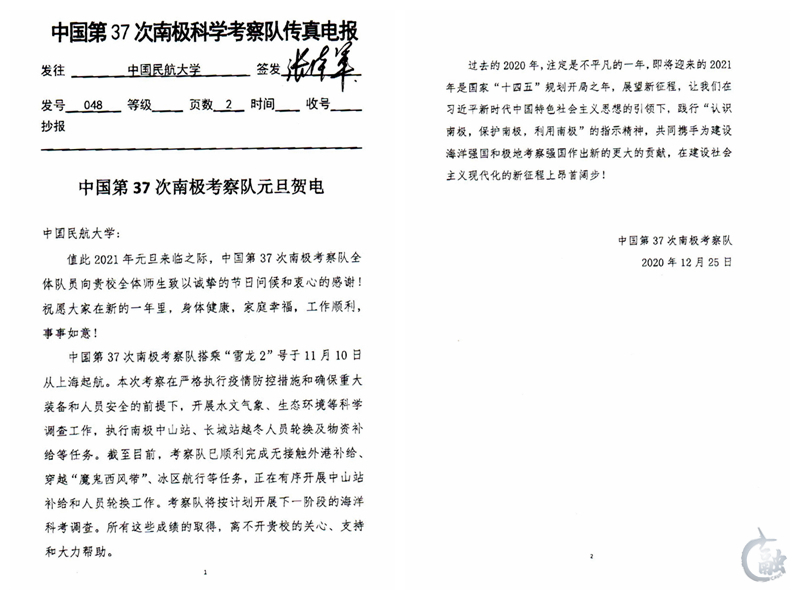 民航货运电报的格式和范文_民航货运电报的格式和范文是什么