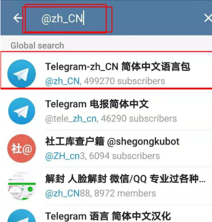 telegram电报怎么进_电报telegeram官网入口