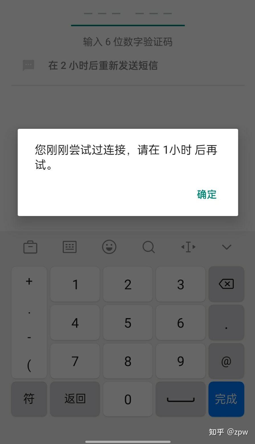 telegeram客户端验证码收不到_telegram收不到短信验证怎么登陆