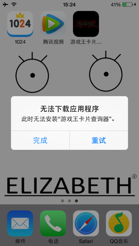 oppo无法下载软件是怎么回事_oppo无法下载软件是怎么回事啊
