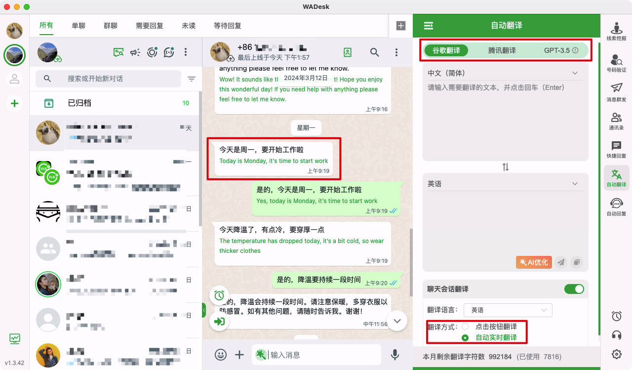 whatsapp怎么读英文_whatsapp用英语怎么读