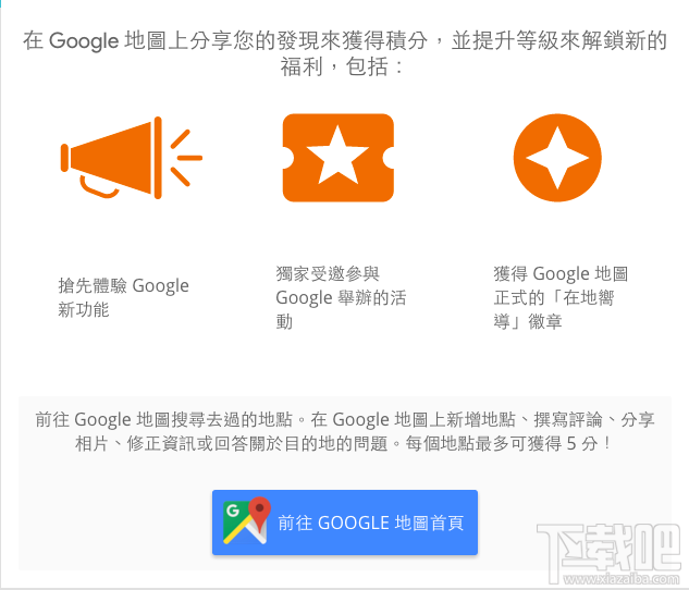 googledrive在国内打开方法的简单介绍