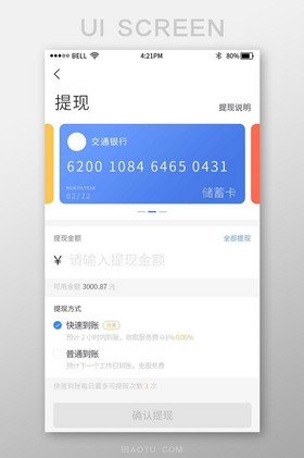 怎么把imtoken里的币变成现金的简单介绍