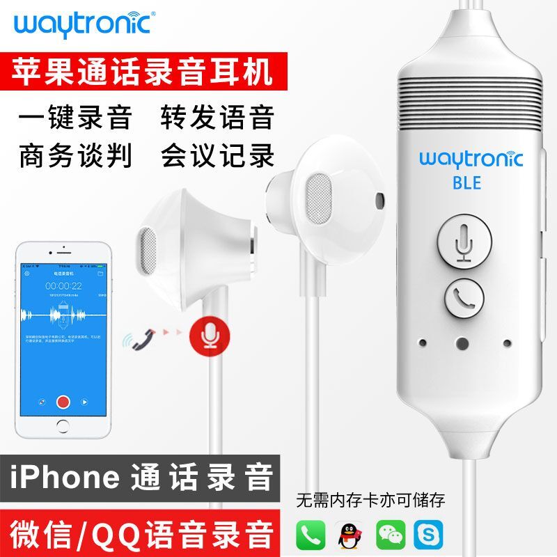 skype官网下载苹果_skype官网苹果版下载