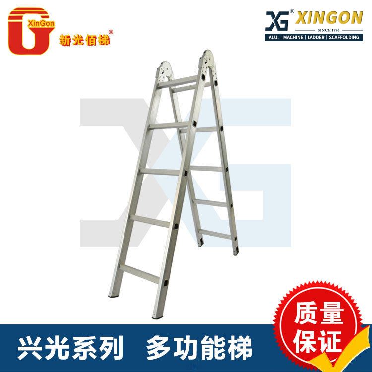 一个梯子上同时最多上几个人_同一架梯子只允许几个人在上面作业